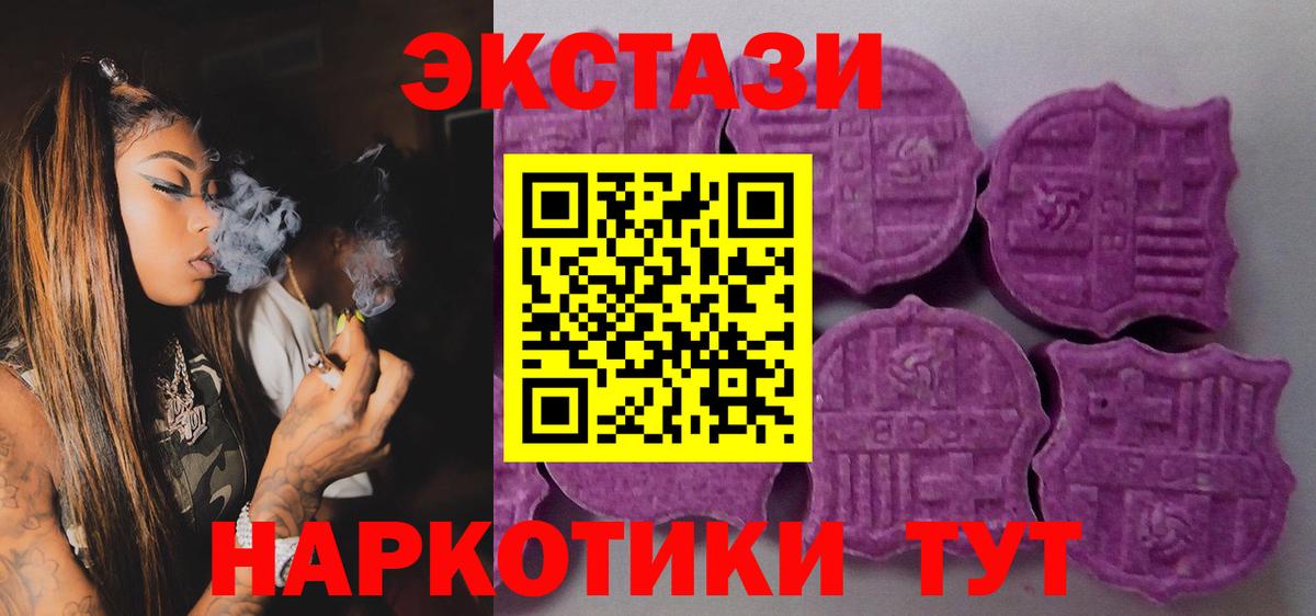 Ecstasy louis Vuitton  Вход с VPN  Экстази Punisher  Сокол 