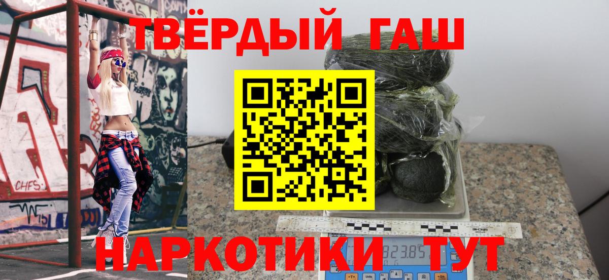 ГАШ Premium Сокол