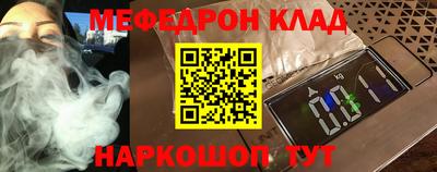 первитин Можга