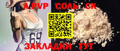 бутик Малгобек