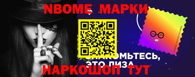 мет Можайск