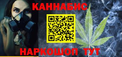 мет Можайск