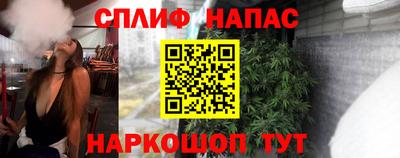 бутик Малгобек