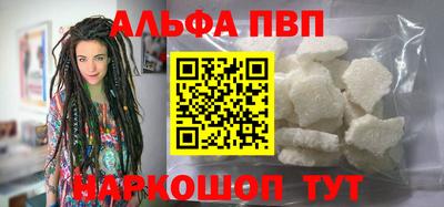 бутик Малгобек