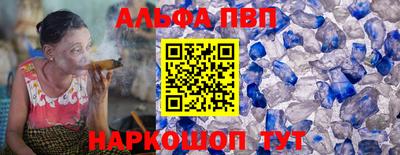 бутик Малгобек