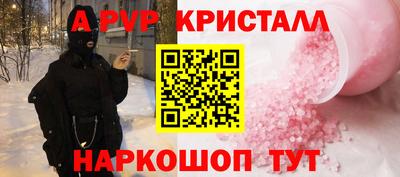 мет Можайск