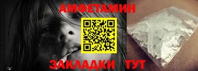 первитин Можга