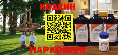 наркотики Малоярославец