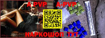 дурь Мариинск