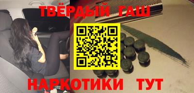 дурь Мариинск
