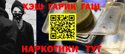 мет Можайск