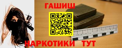 бутик Малгобек