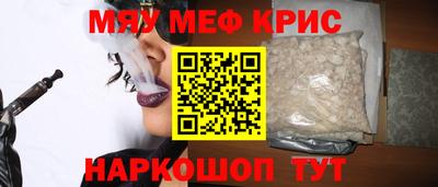 дурь Мариинск