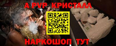 мет Можайск