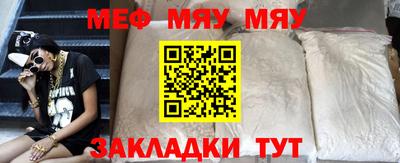 мет Можайск