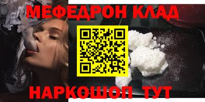 бутик Малгобек