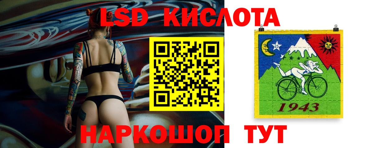 LSD-25 экстази кислота  Вход с VPN  Сокол  LSD-25 экстази ecstasy 