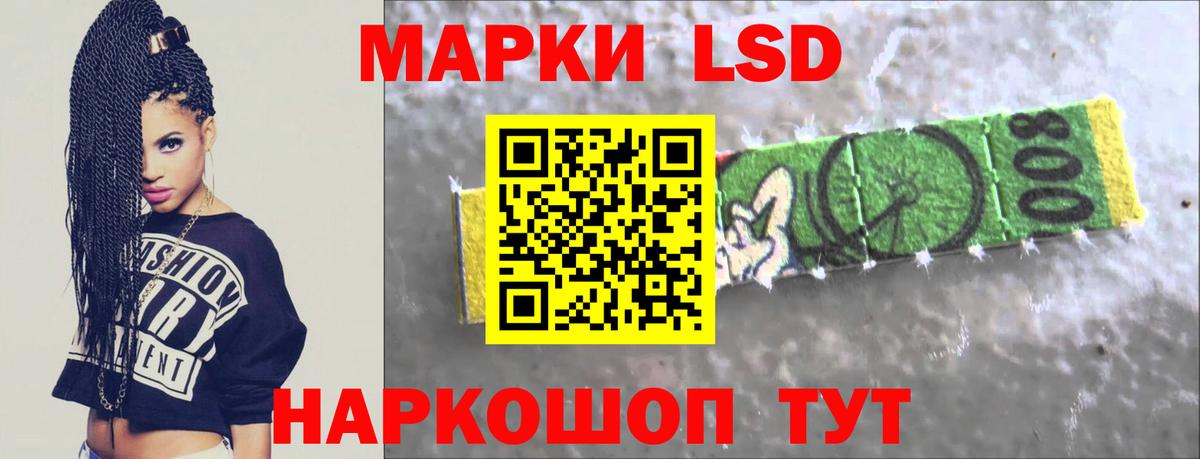 Лсд 25 экстази кислота Сокол
