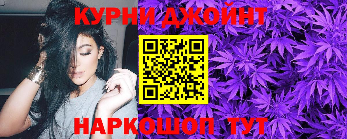 Марихуана Amnesia  Конопля планчик  Вход с VPN  Бошки Шишки AK-47  Сокол  Канабис LSD WEED 