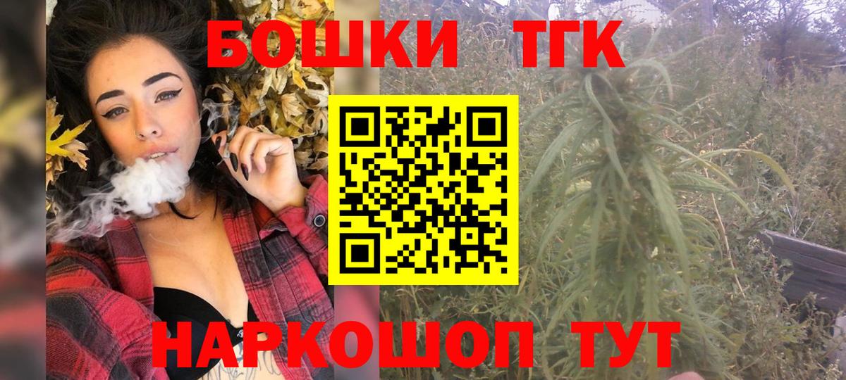 Шишки марихуана сатива Сокол
